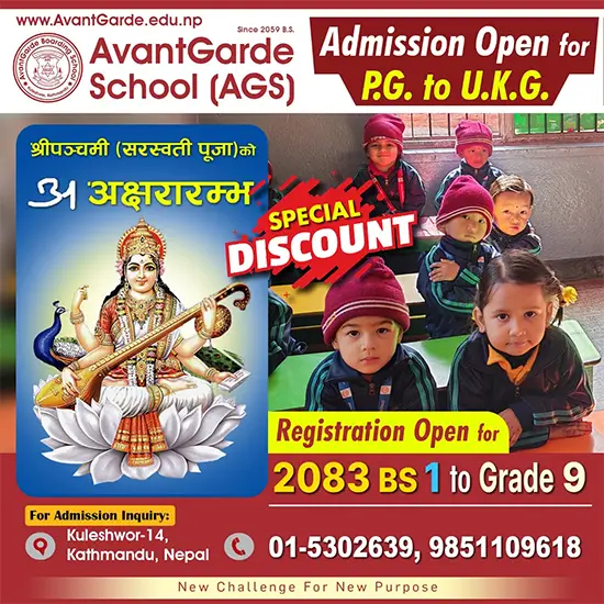 Online Registration open for 2083