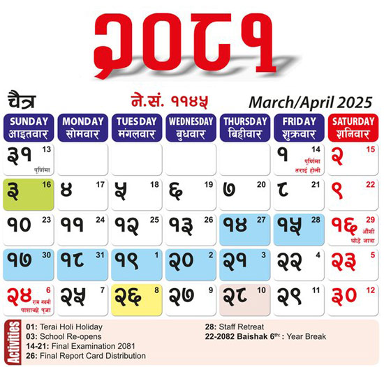Chaitra Month 2081 B.S. Calendar 