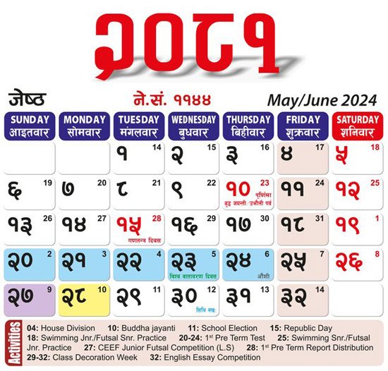 jestha Month 2081 B.S. Calendar 